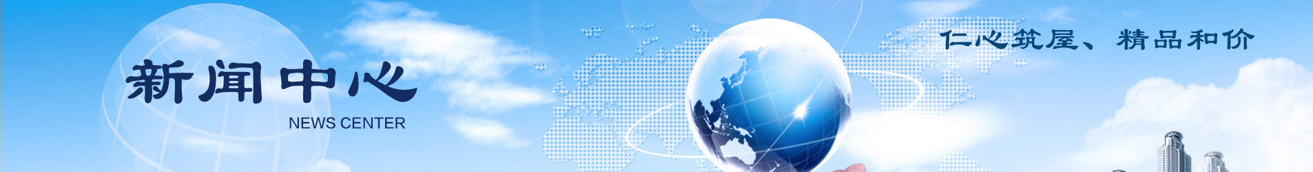 中国·9091美高梅(股份)有限公司-官方网站