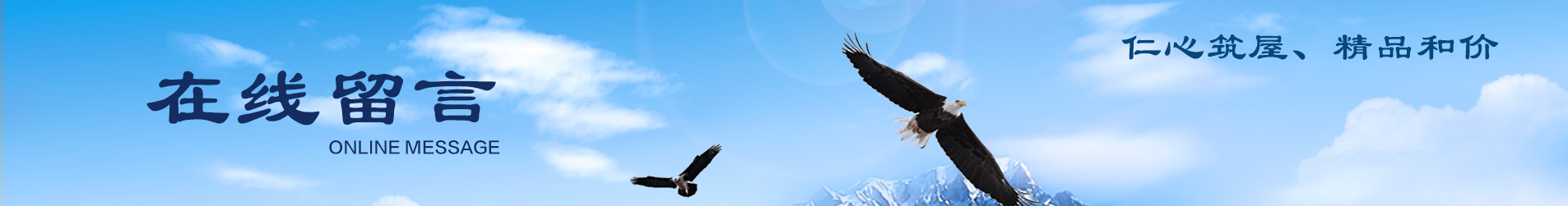 中国·9091美高梅(股份)有限公司-官方网站