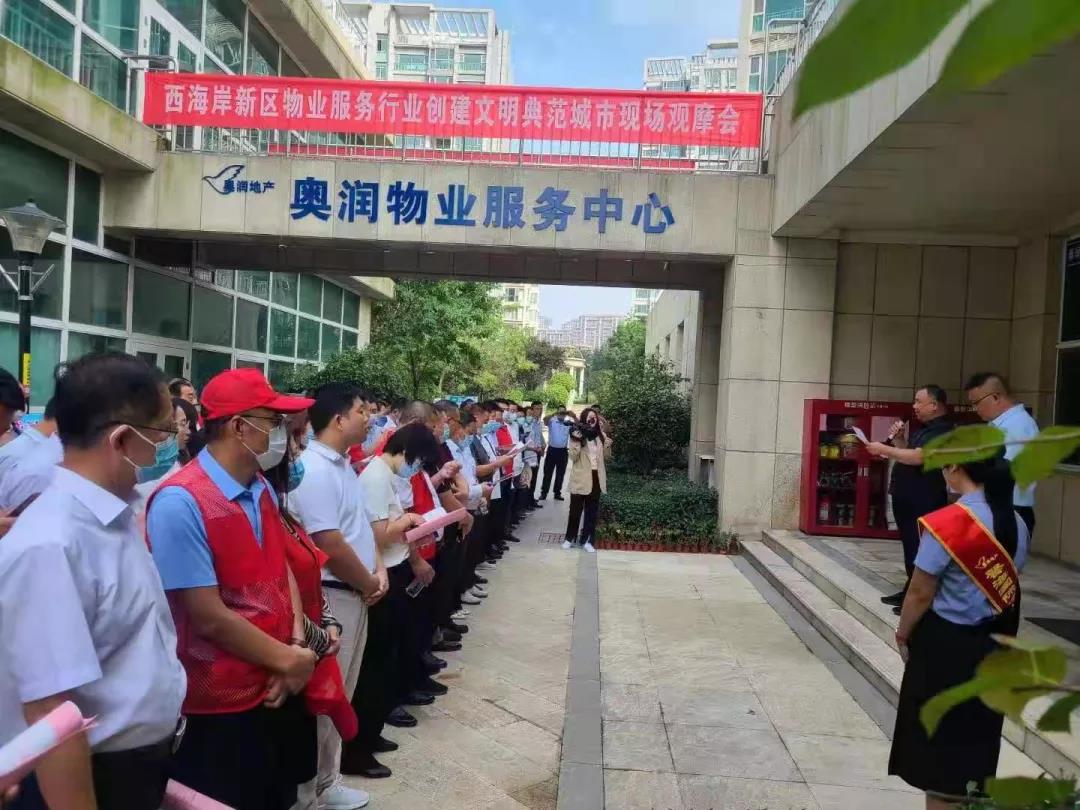 中国·9091美高梅(股份)有限公司-官方网站