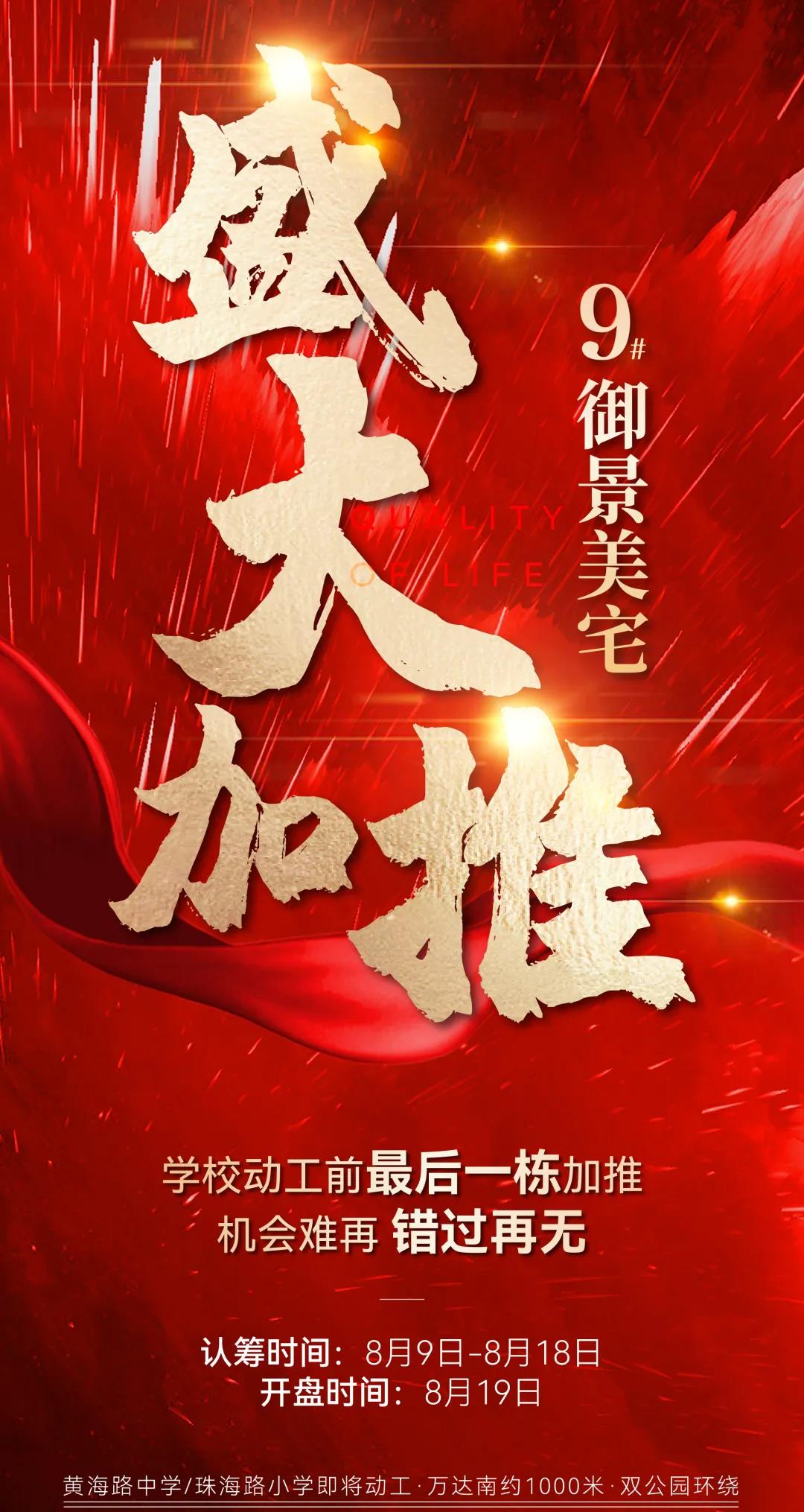 中国·9091美高梅(股份)有限公司-官方网站