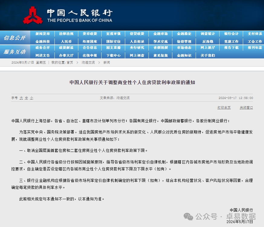 中国·9091美高梅(股份)有限公司-官方网站